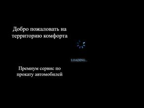 Комфорт-Авто