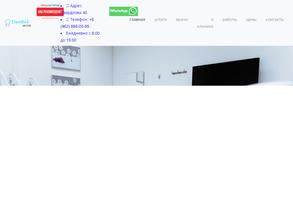 Дентал-сервис