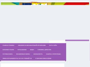 Детская художественная школа №4 им. А.Г. Костовского