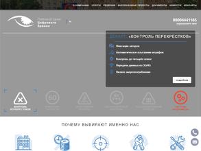 Лаборатория цифрового зрения