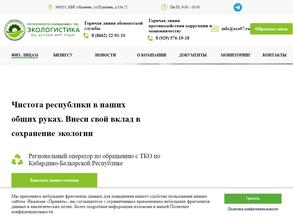 Контейнер для пластика и металла