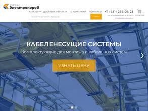 Машинери групп