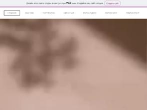 Фотограф Эльза Давлеева