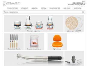 Эстетика Дент