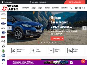 Евразия Авто