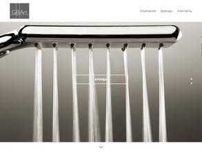 Дженерал Бест Арт