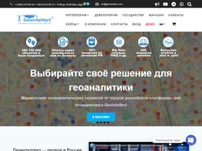 Центр пространственных исследований