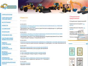 СДМ-Запчасть гидросервис