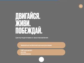 Glinkin Rehab Center