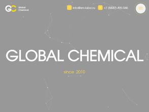 Глобал Кемикал