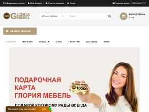 Глория Мебель