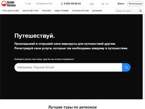 Guide-russia.com