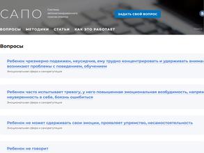 Счастье жить