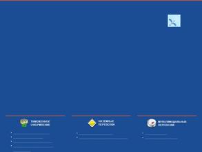 ИнтерЛогистик