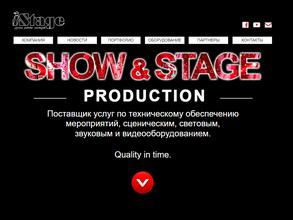 Istage