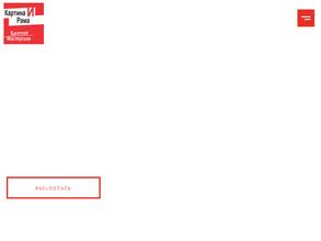 Картина И Рама