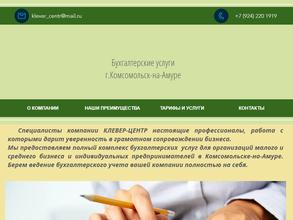 КЛЕВЕР-ЦЕНТР