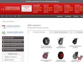 Промышленные колеса и ролики