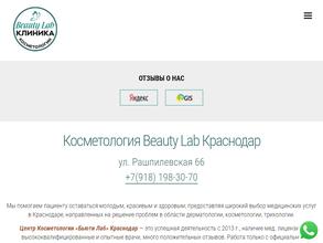 Beauty Lab