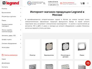 Legrand Россия