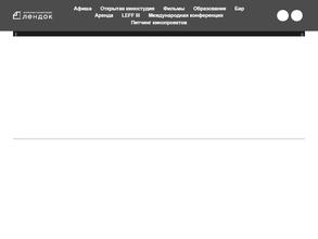 Санкт-Петербургская студия документальных фильмов