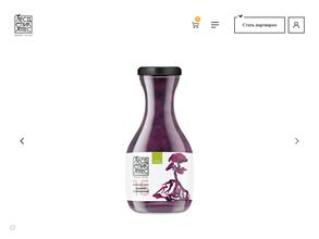 ЛесДеликатес