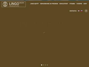 Lingo