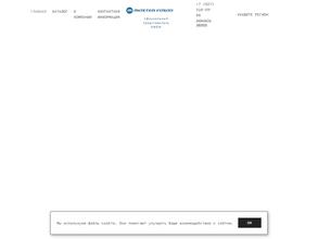 Мастер Фасад