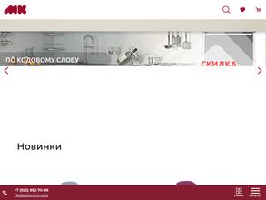 Комфорт мебель