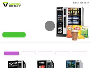 Мегас вендинг