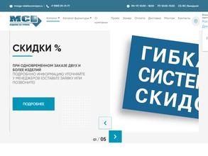 Много Стекла