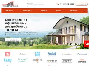 Мосстройснаб