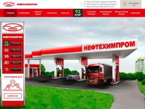 Нефтехимпром