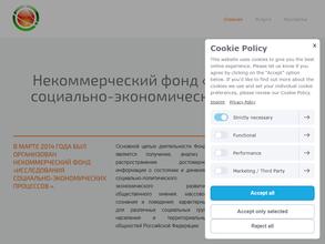 Исследования социально-экономических процессов