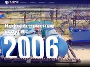 НОРД-СЕРВИС