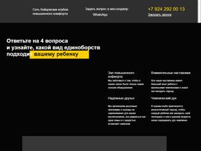 Островский 13