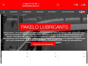 Pakelo lubricants Russia