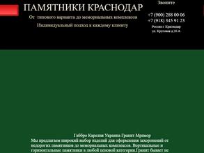 Магазин ритуальных товаров