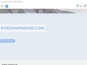 Мир подшипников