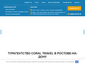 Coral travel