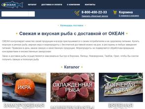 Привоз онлайн