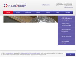 Строй-диалог