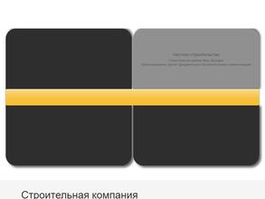 Прогрессстрой