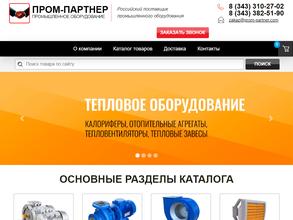 Промэкспорт