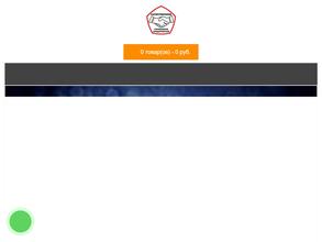 ГидроСтандарт