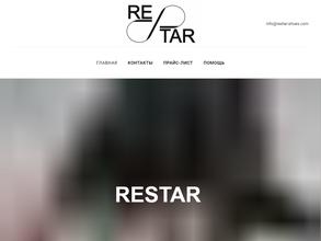 Restar