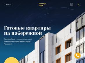 Ривьера парк