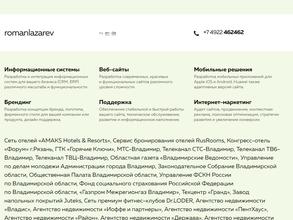 Студия веб-дизайна