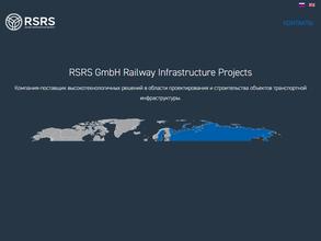 Рсрс гмбХ рэйлвэй инфрастракчер проджектс