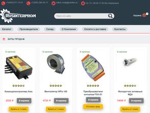 Русьинтерпром